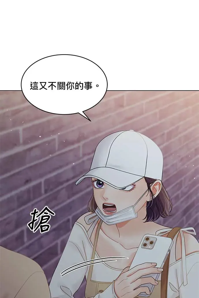 第101话 第121页