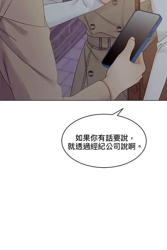 第101话 第122页