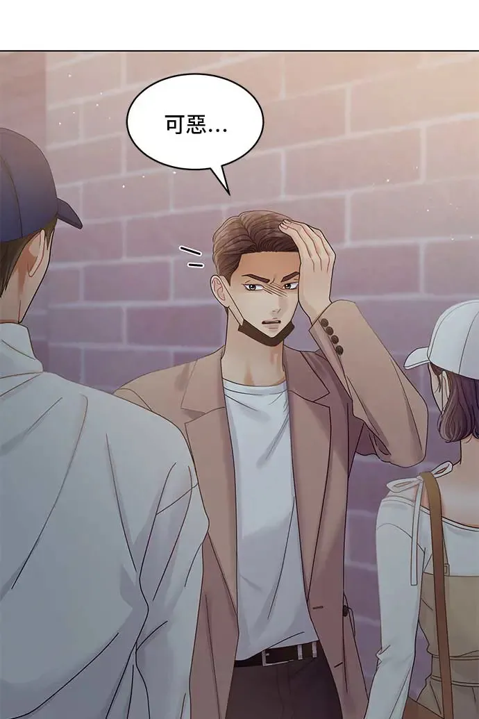 第101话 第123页