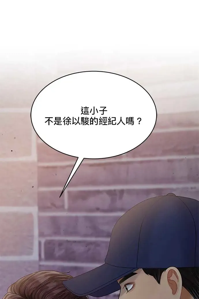第101话 第128页