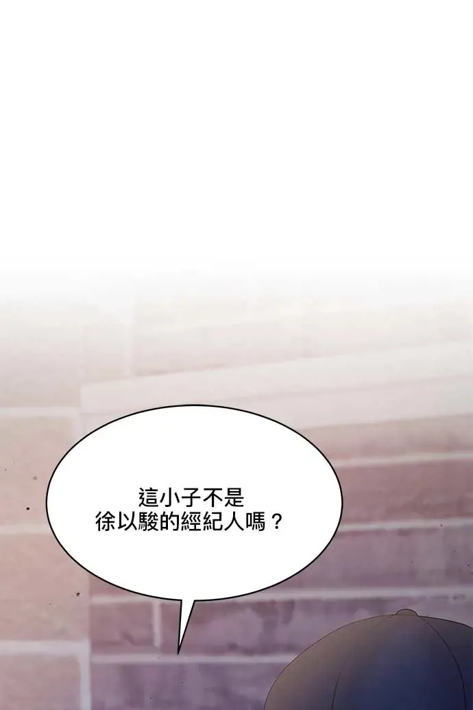 第101话 第131页