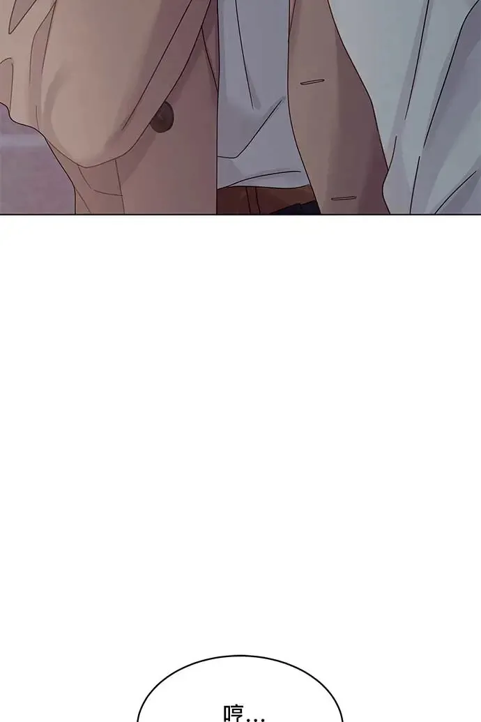 第102话 第3页
