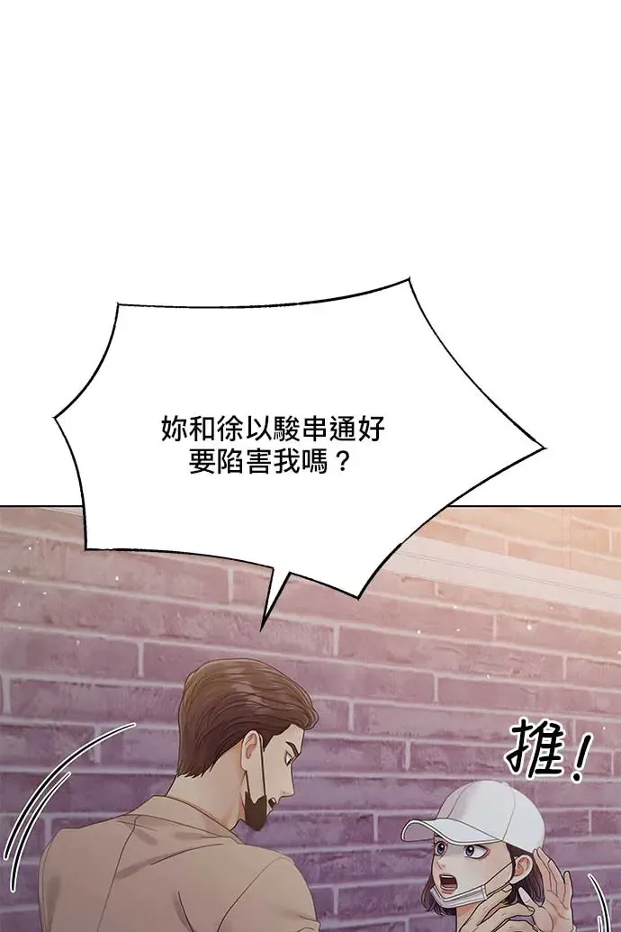 第102话 第5页