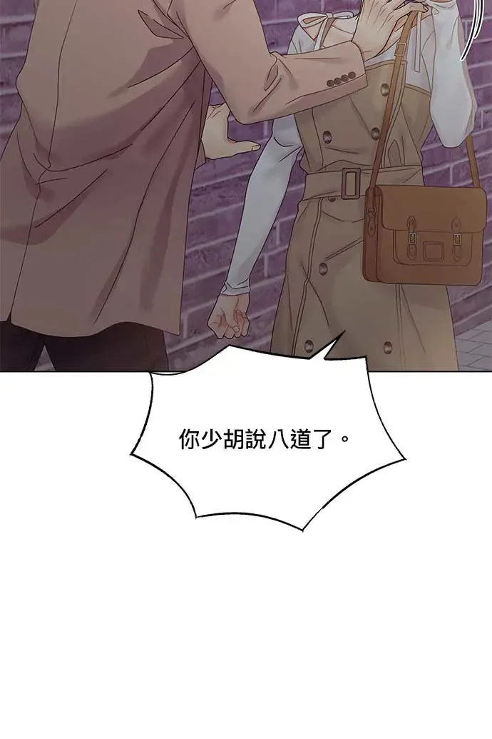 第102话 第6页
