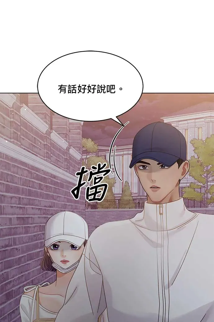 第102话 第7页