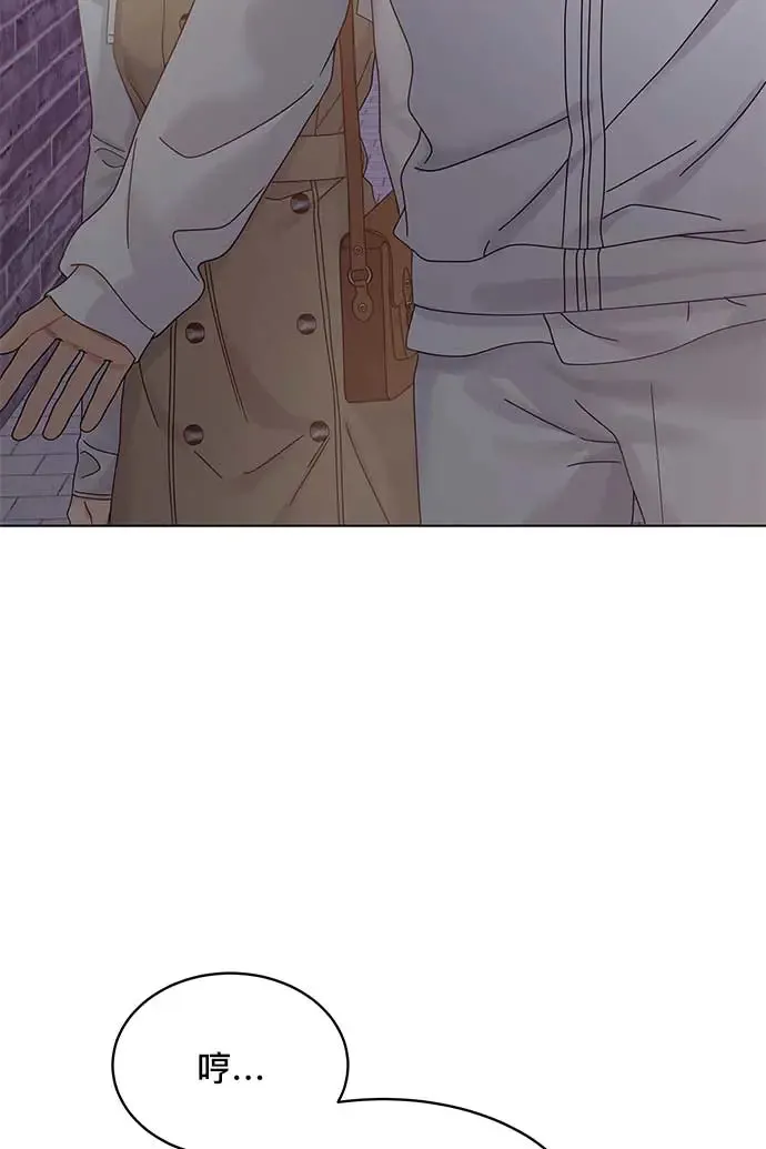第102话 第8页