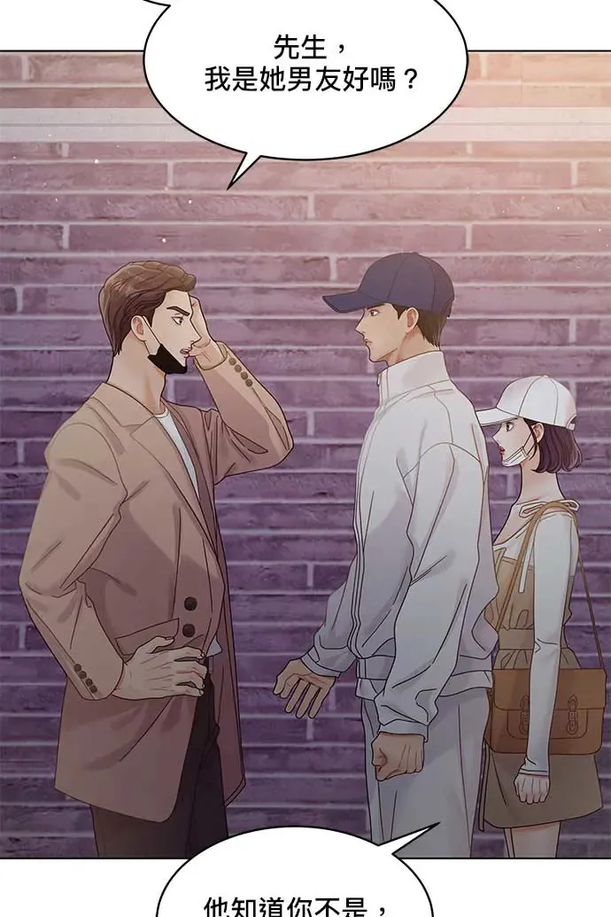 第102话 第9页
