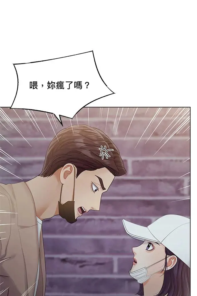 第102话 第11页