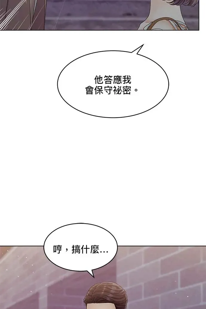 第102话 第12页
