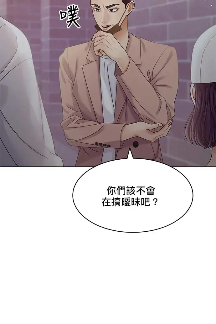 第102话 第13页