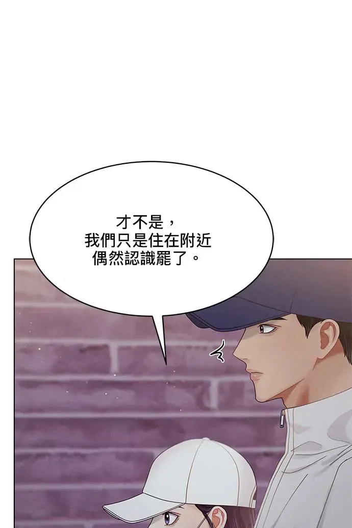 第102话 第14页