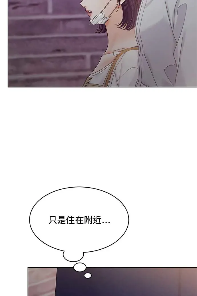 第102话 第15页