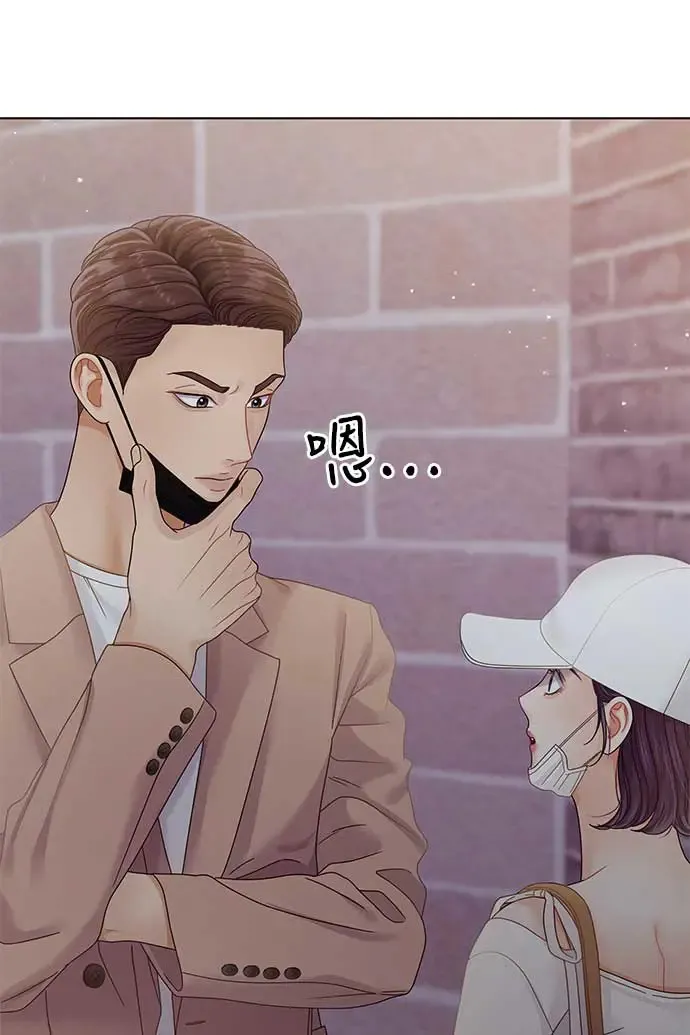 第102话 第17页