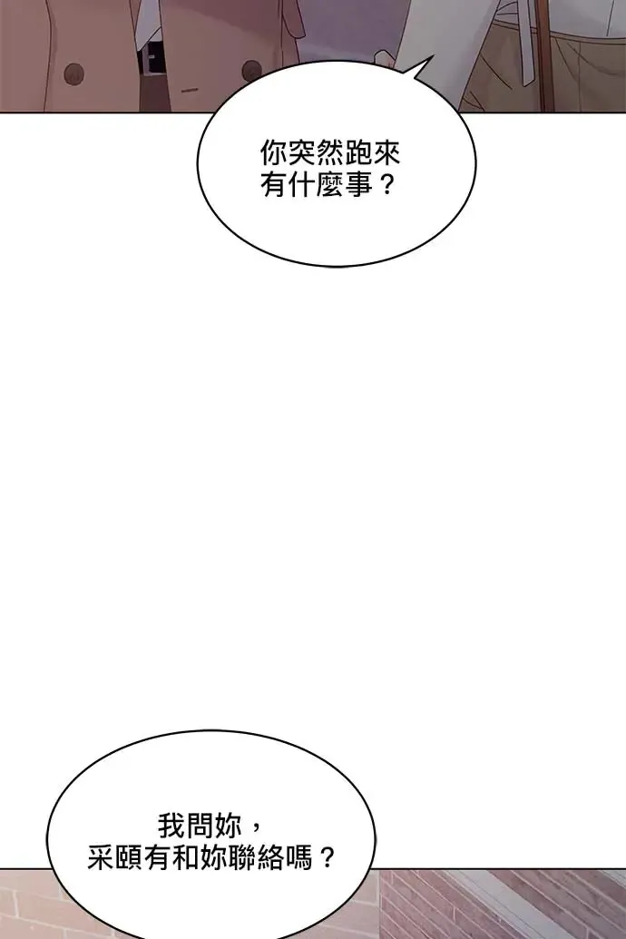 第102话 第18页