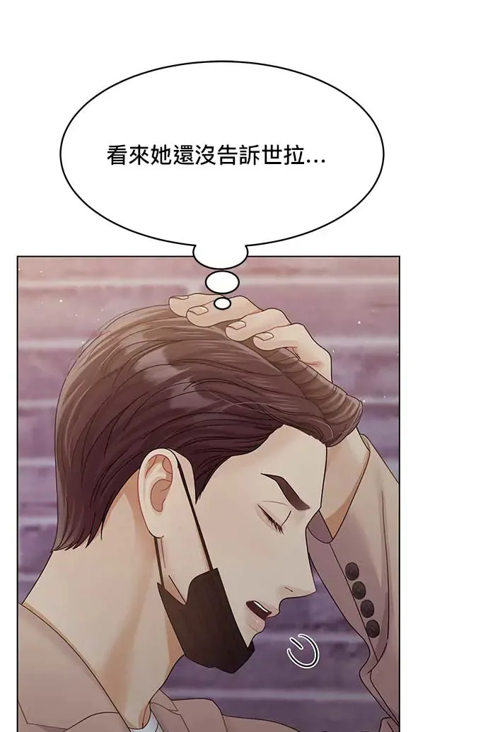 第102话 第21页