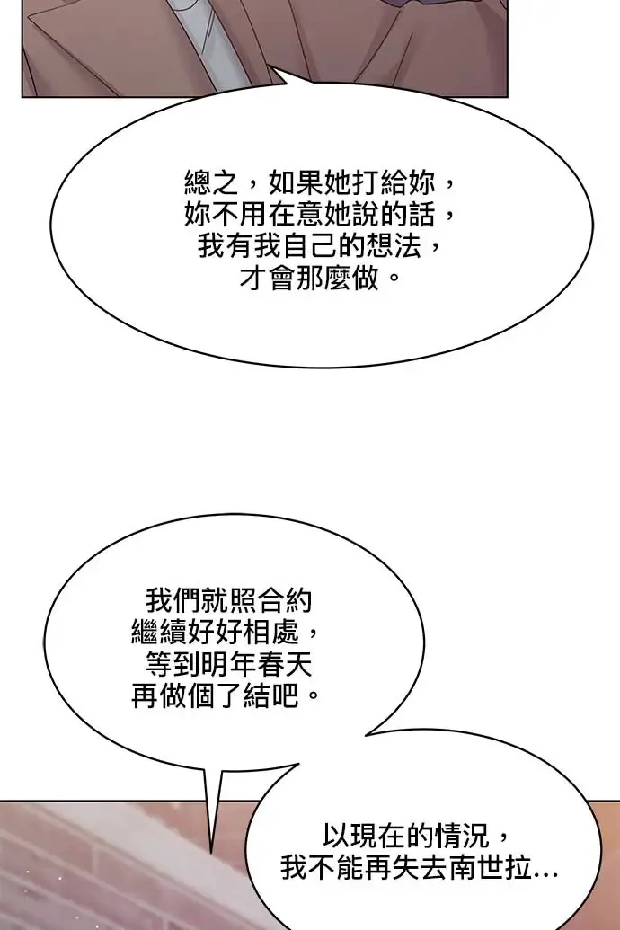 第102话 第22页