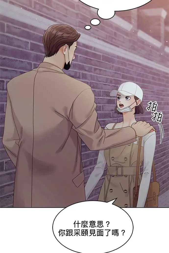 第102话 第23页