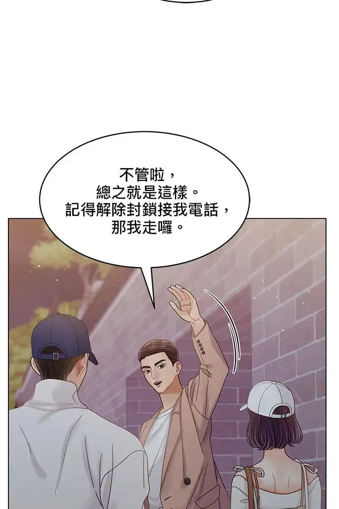 第102话 第24页