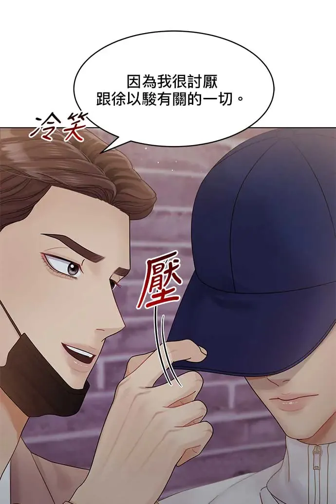 第102话 第27页