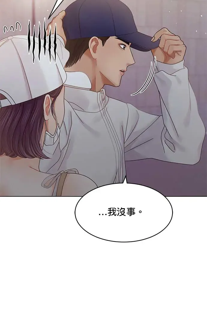 第102话 第30页