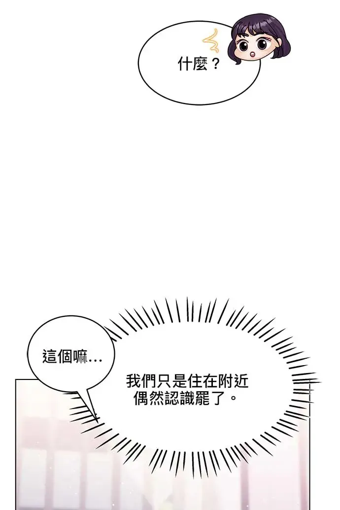 第102话 第38页
