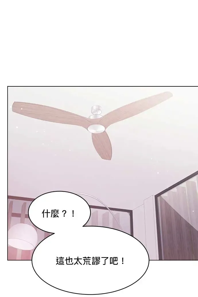 第102话 第43页