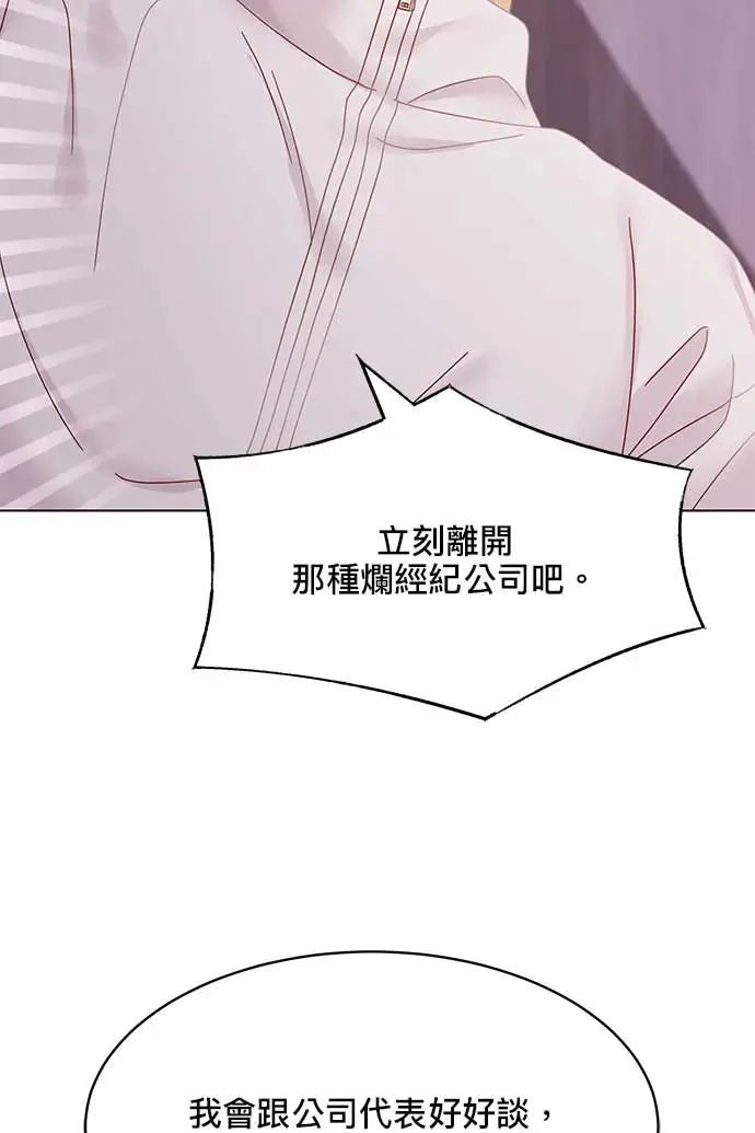 第102话 第45页