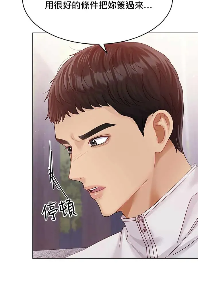 第102话 第46页