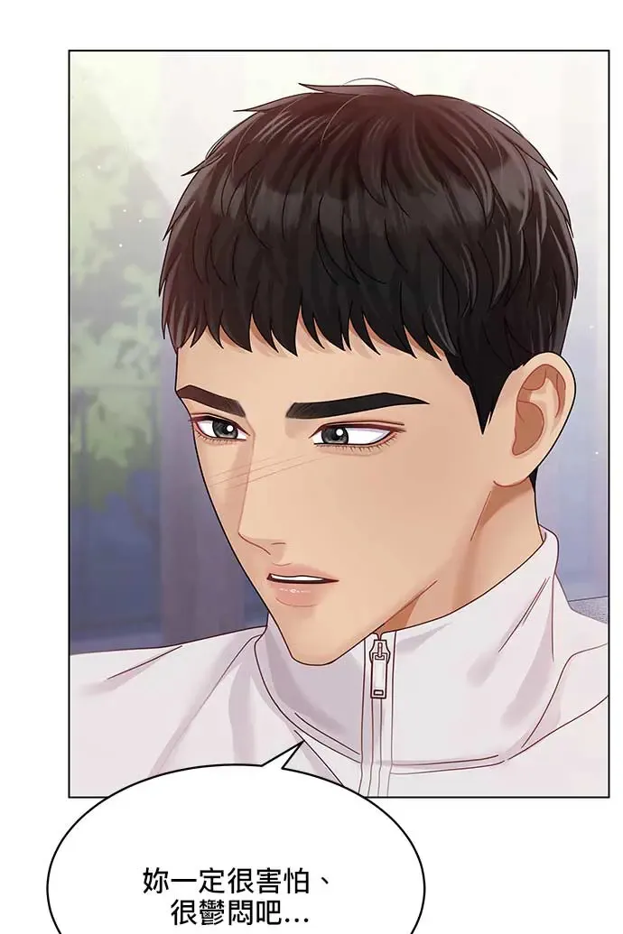 第102话 第51页