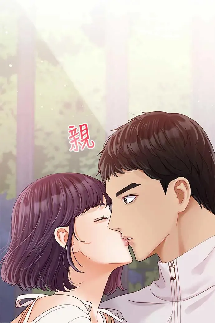 第102话 第54页