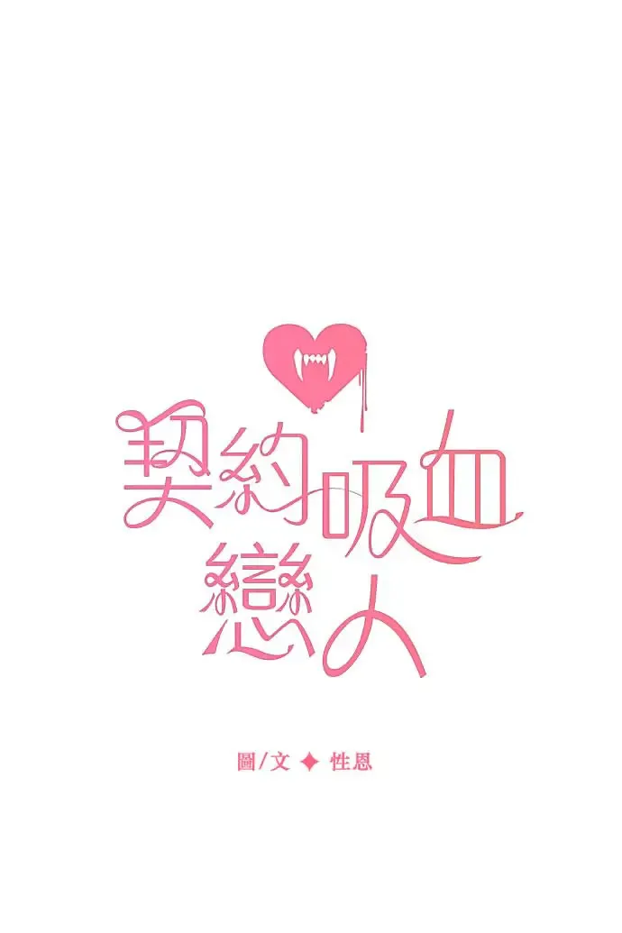 第102话 第60页
