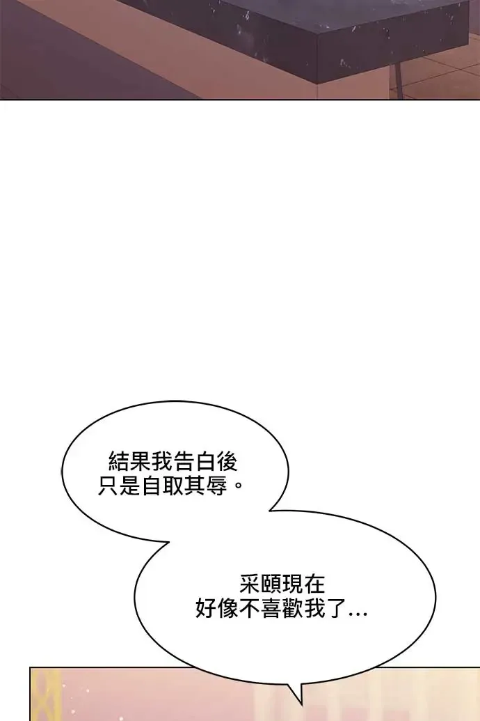 第102话 第62页