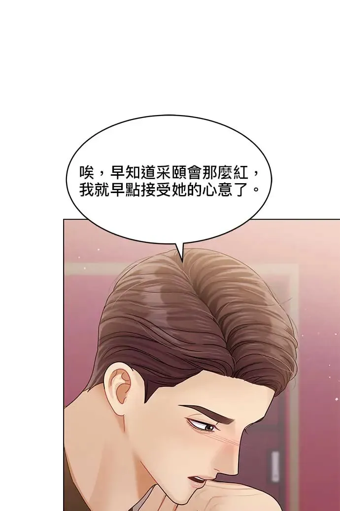 第102话 第64页