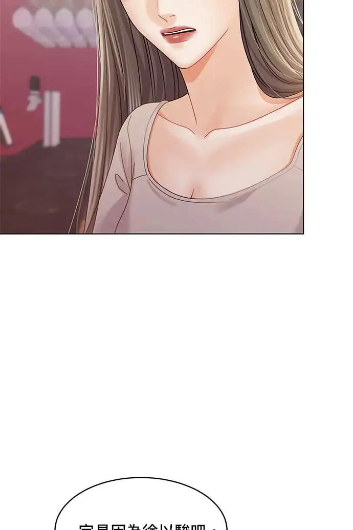 第102话 第66页