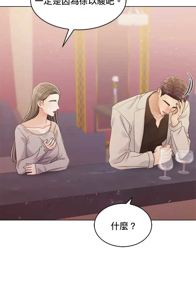 第102话 第67页