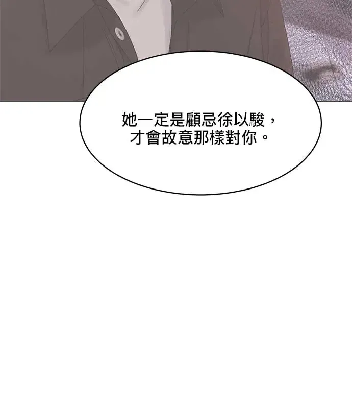 第102话 第70页
