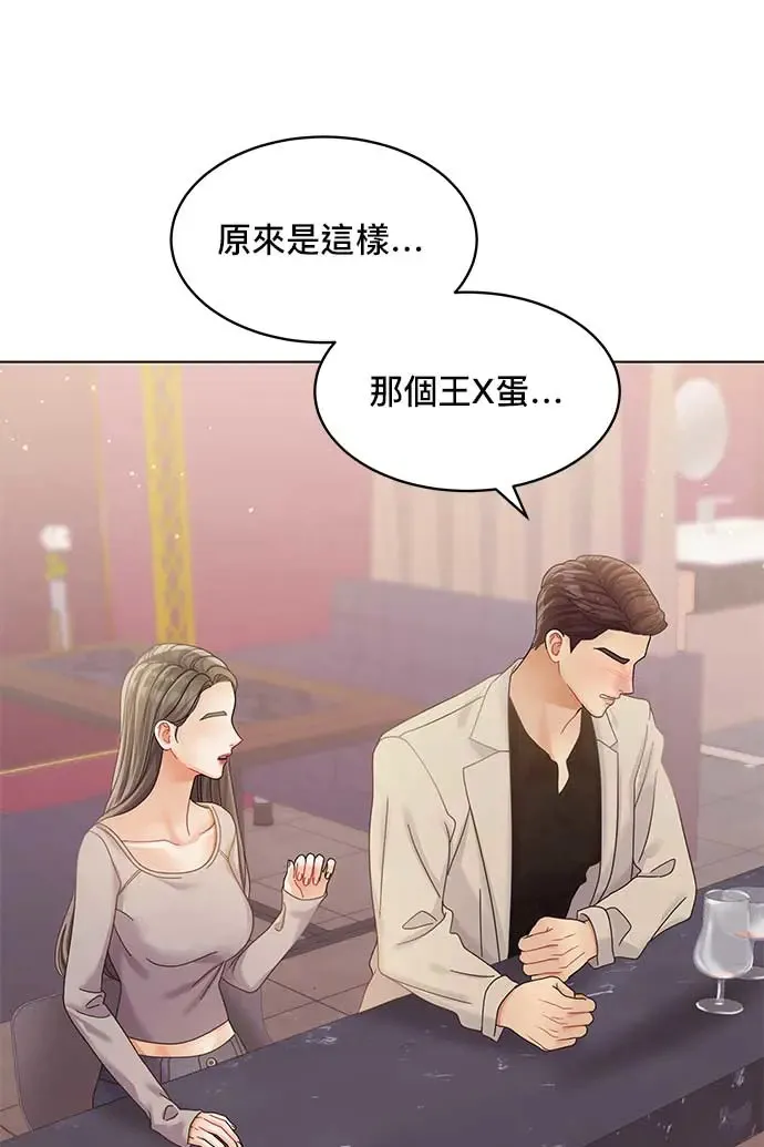 第102话 第71页