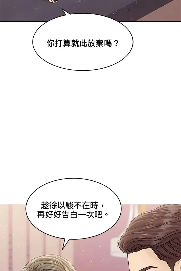第102话 第72页