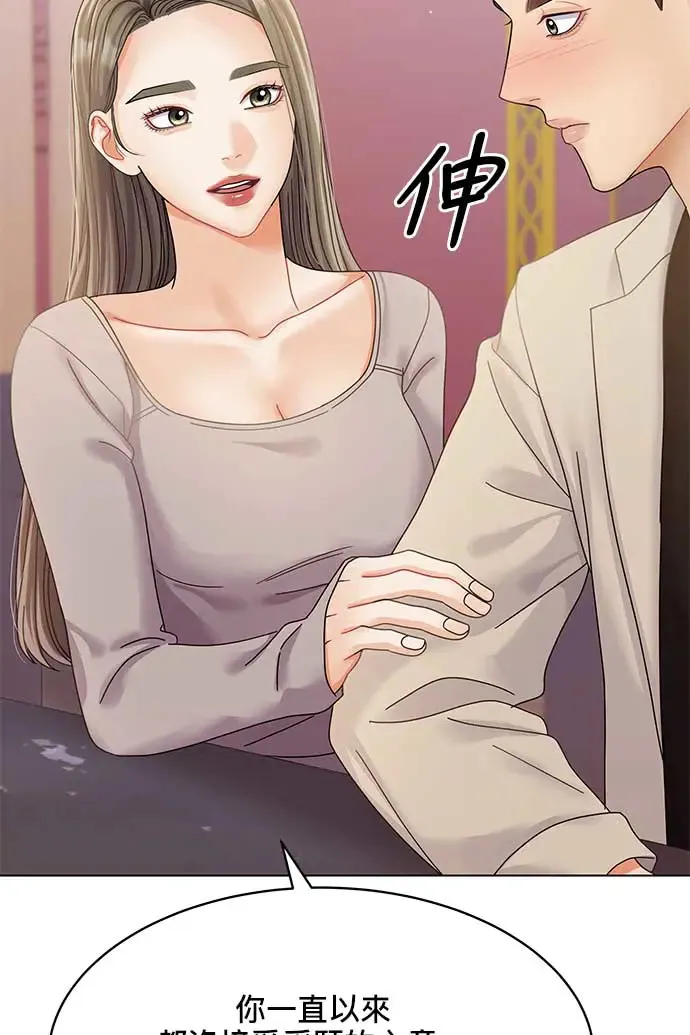 第102话 第73页
