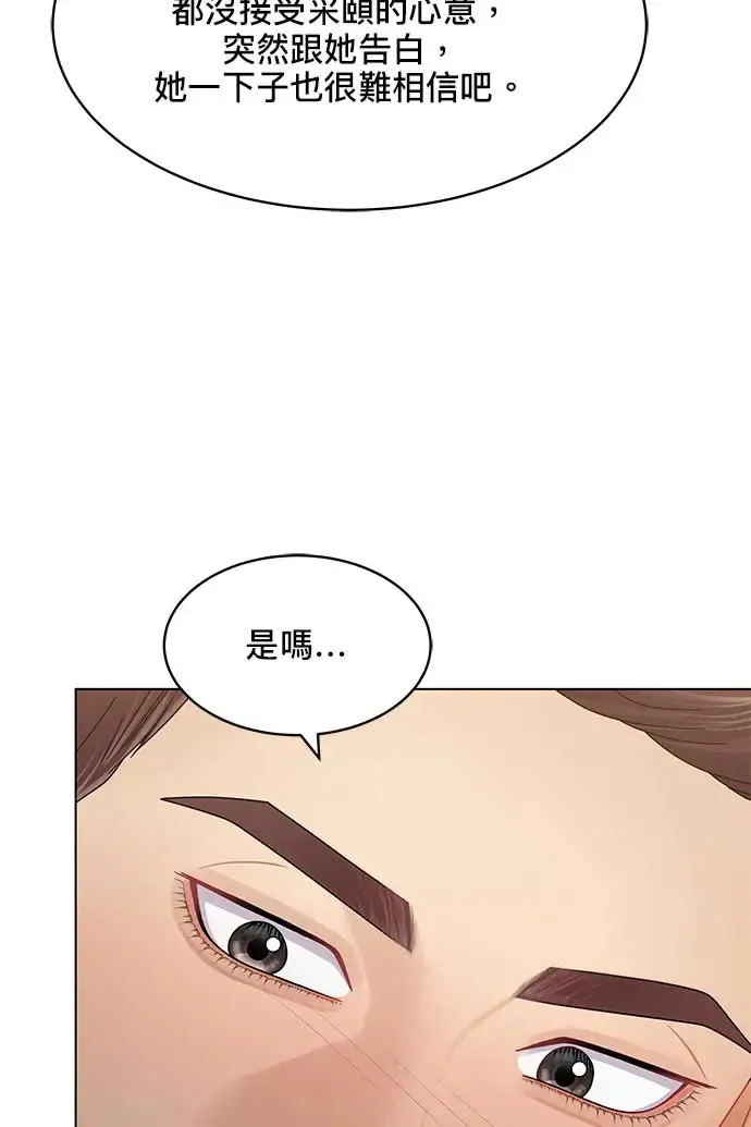 第102话 第74页