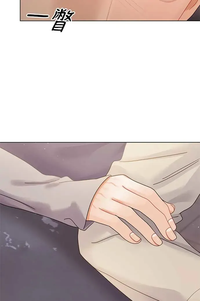 第102话 第75页