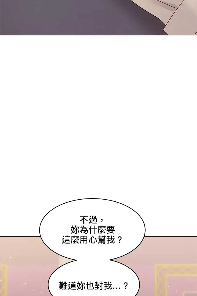 第102话 第76页