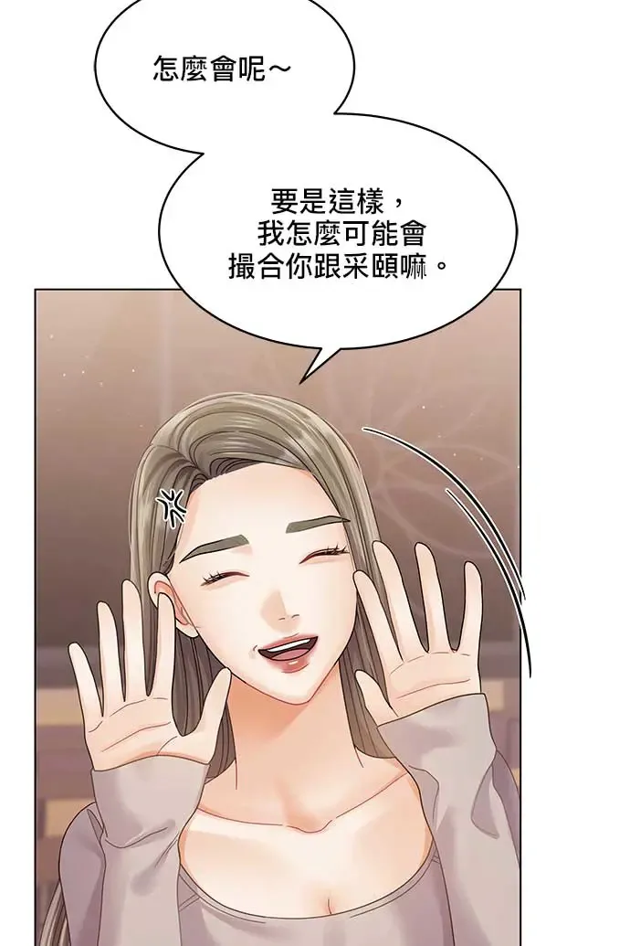 第102话 第78页