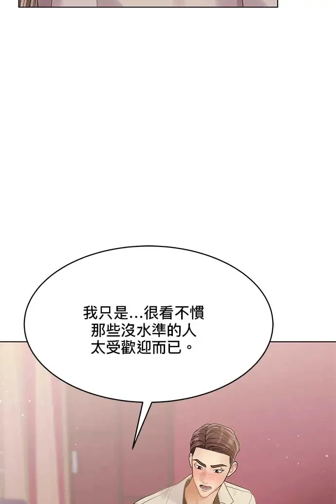 第102话 第79页