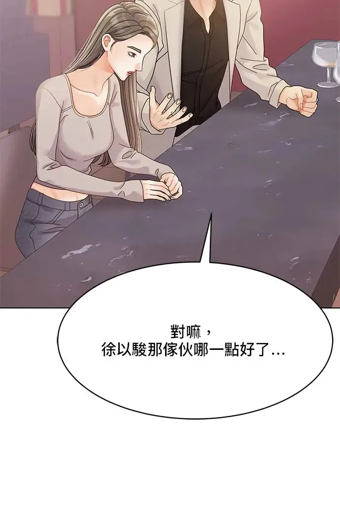 第102话 第80页