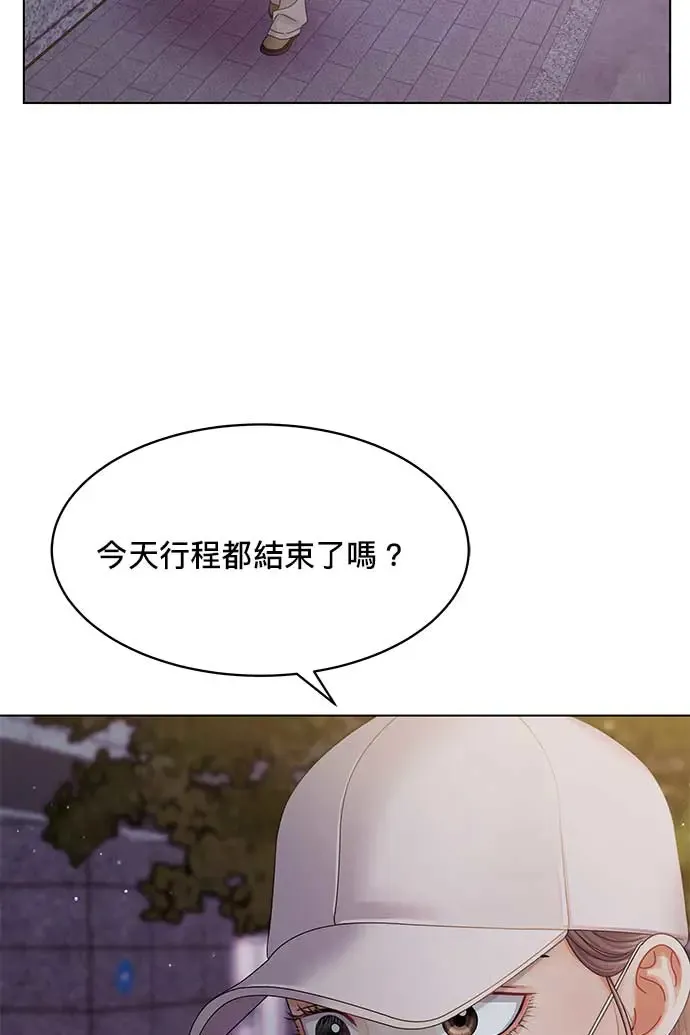 第102话 第83页
