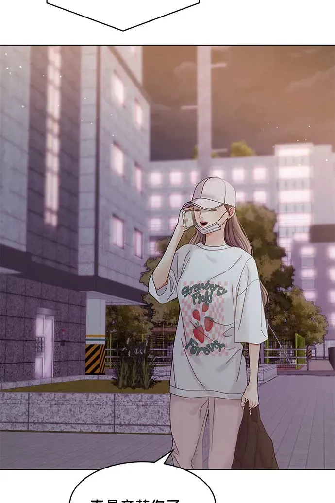 第102话 第87页