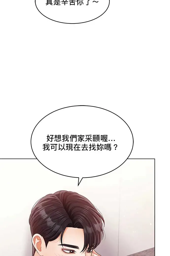 第102话 第88页