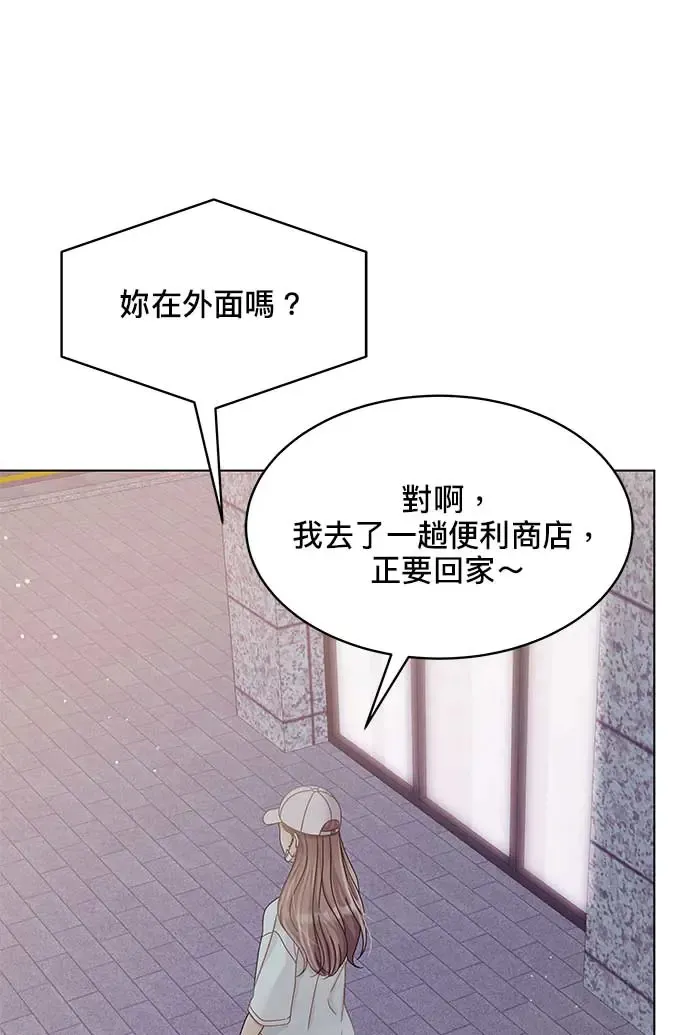 第102话 第93页