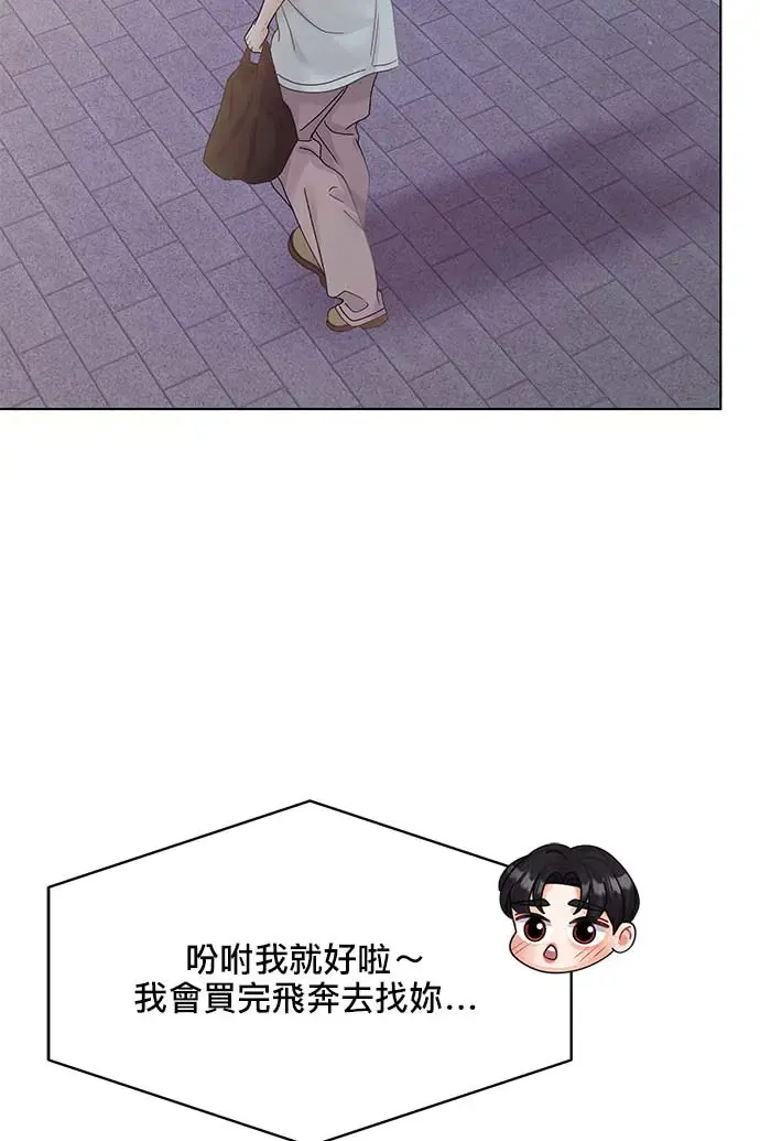 第102话 第94页
